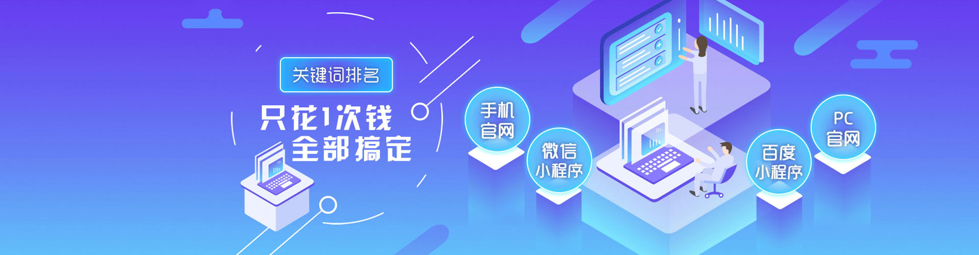 资兴sem竞价员