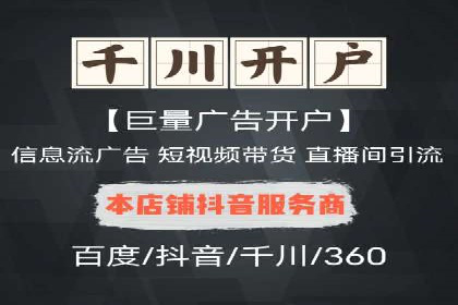 百度推广案例：助力企业飞速发展的秘诀